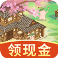 江南人家红包版 江南人家红包版