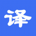 秒懂翻译 秒懂翻译