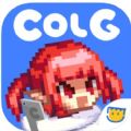Colg玩家社区官方版 Colg玩家社区官方版