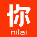 你来 你来