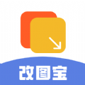 改图宝证件照 改图宝证件照