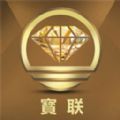 宝联平台 宝联平台