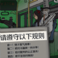 找茬脑洞的世界游戏 找茬脑洞的世界游戏