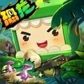 迷你世界冰川版本 迷你世界冰川版本