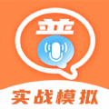 晶亮普通话测试必备 晶亮普通话测试必备