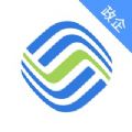 专线管家 专线管家