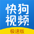 快狗视频大全官方下载最新版安装 快狗视频大全官方下载最新版安装