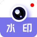 多多水印相机 多多水印相机