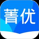菁优网苹果版 菁优网苹果版