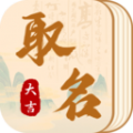 字典起名取名 字典起名取名