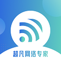 超凡网络专家 超凡网络专家