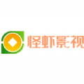 怪虾影视 怪虾影视