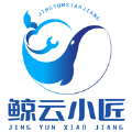 鲸云小匠官方版 鲸云小匠官方版