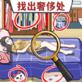 诡异美容院 诡异美容院