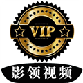 影领视频 影领视频