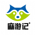麻游记 麻游记