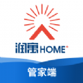 润寓管理端 润寓管理端