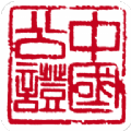 天信证据中心 天信证据中心