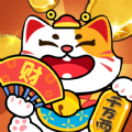 发发招财猫红包版 发发招财猫红包版