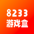8233游戏盒官方版 8233游戏盒官方版