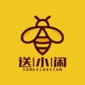 送小闲 送小闲