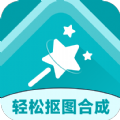 抠图合成助手 抠图合成助手