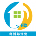 师傅邦运营 师傅邦运营