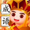 唐生猜成语 唐生猜成语