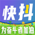 快抖联盟软件 快抖联盟软件