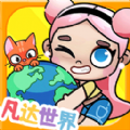 凡达世界模拟扮演游戏 凡达世界模拟扮演游戏