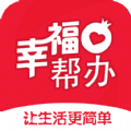 幸福帮办 幸福帮办