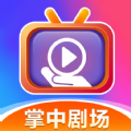 掌中剧场 掌中剧场
