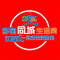 多跑同城外卖系统 多跑同城外卖系统