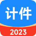 61计件 61计件