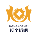 打个折呗 打个折呗