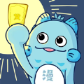 漫鱼ONLINE 漫鱼ONLINE
