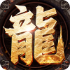 龙神之光之霸业官方版 龙神之光之霸业官方版