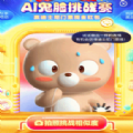 百度AI鬼脸挑战 百度AI鬼脸挑战
