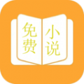 万能小说阅读 万能小说阅读