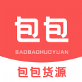 包包货源 包包货源