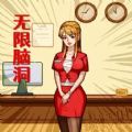 规则怪谈消失的她无限脑洞游戏 规则怪谈消失的她无限脑洞游戏