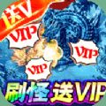 血饮龙纹激爽高速冰雪官方版 血饮龙纹激爽高速冰雪官方版