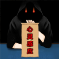 魔术占卜大师游戏 魔术占卜大师游戏