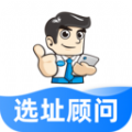 选址顾问 选址顾问