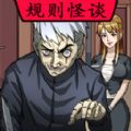 无限惊魂游戏 无限惊魂游戏