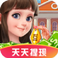 我要当房东内置功能菜单游戏 我要当房东内置功能菜单游戏
