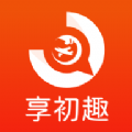 享初趣 享初趣