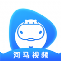 河马视频免费版 河马视频免费版