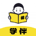 学伴UP 学伴UP