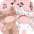猫咪音乐双重奏游戏 猫咪音乐双重奏游戏
